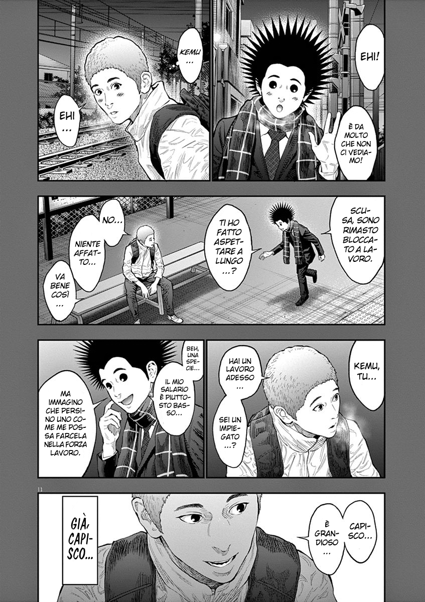 Read Jagan Manga Online