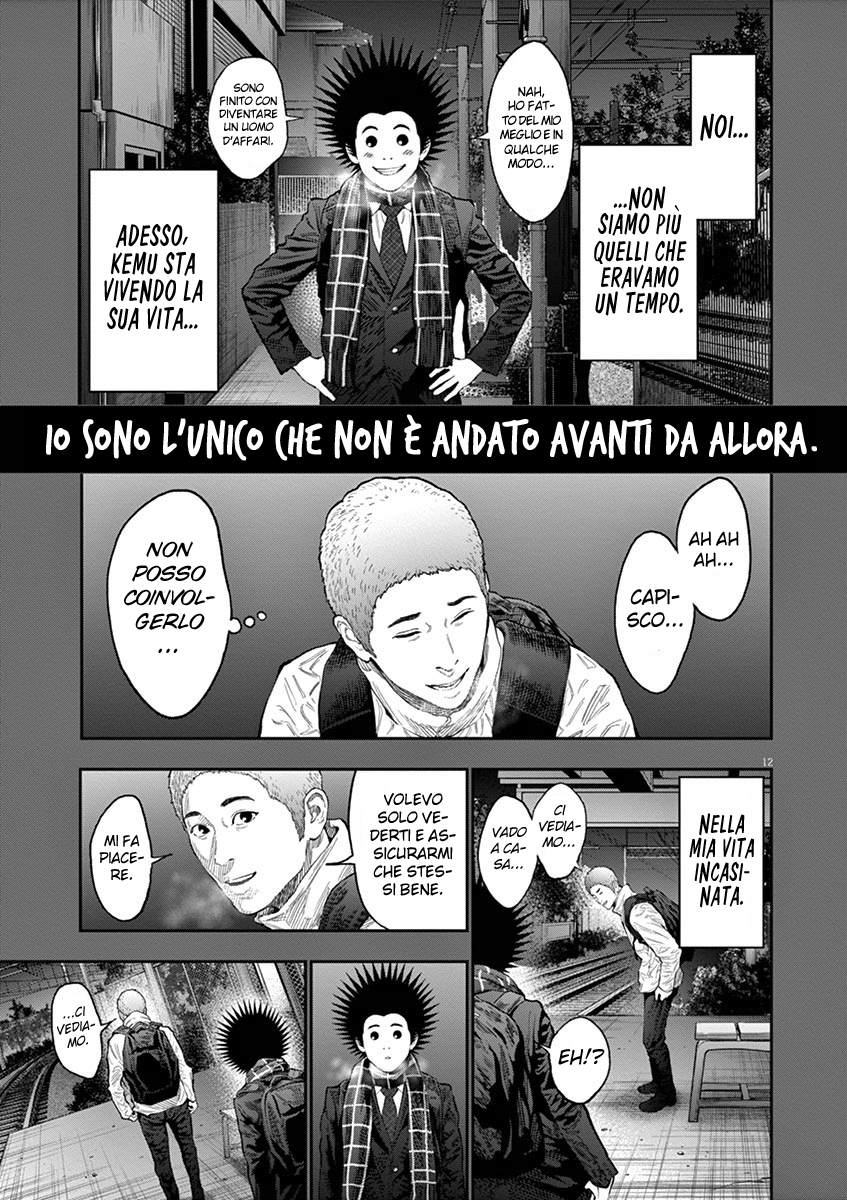 Read Jagan Manga Online