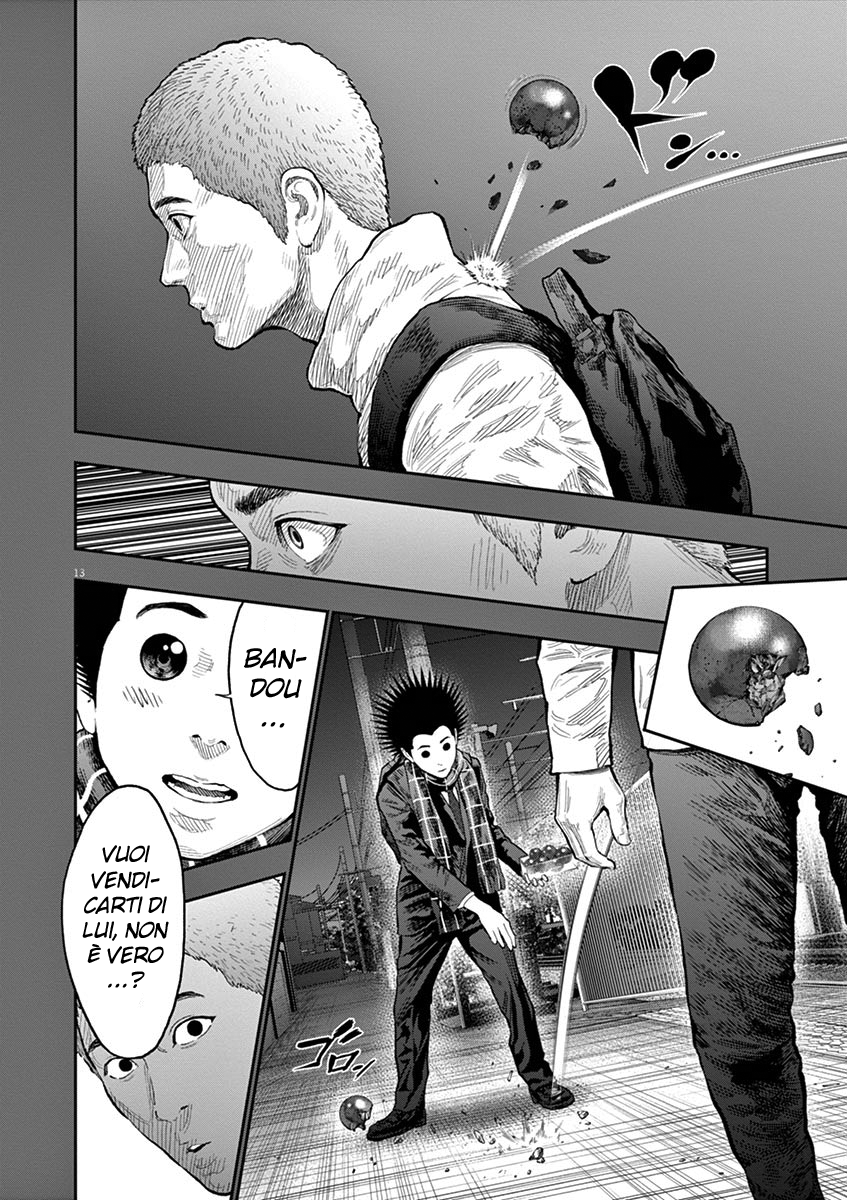 Read Jagan Manga Online