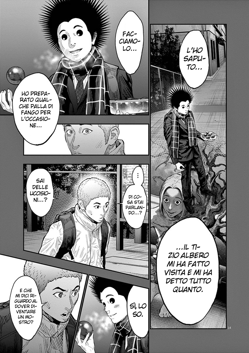 Read Jagan Manga Online