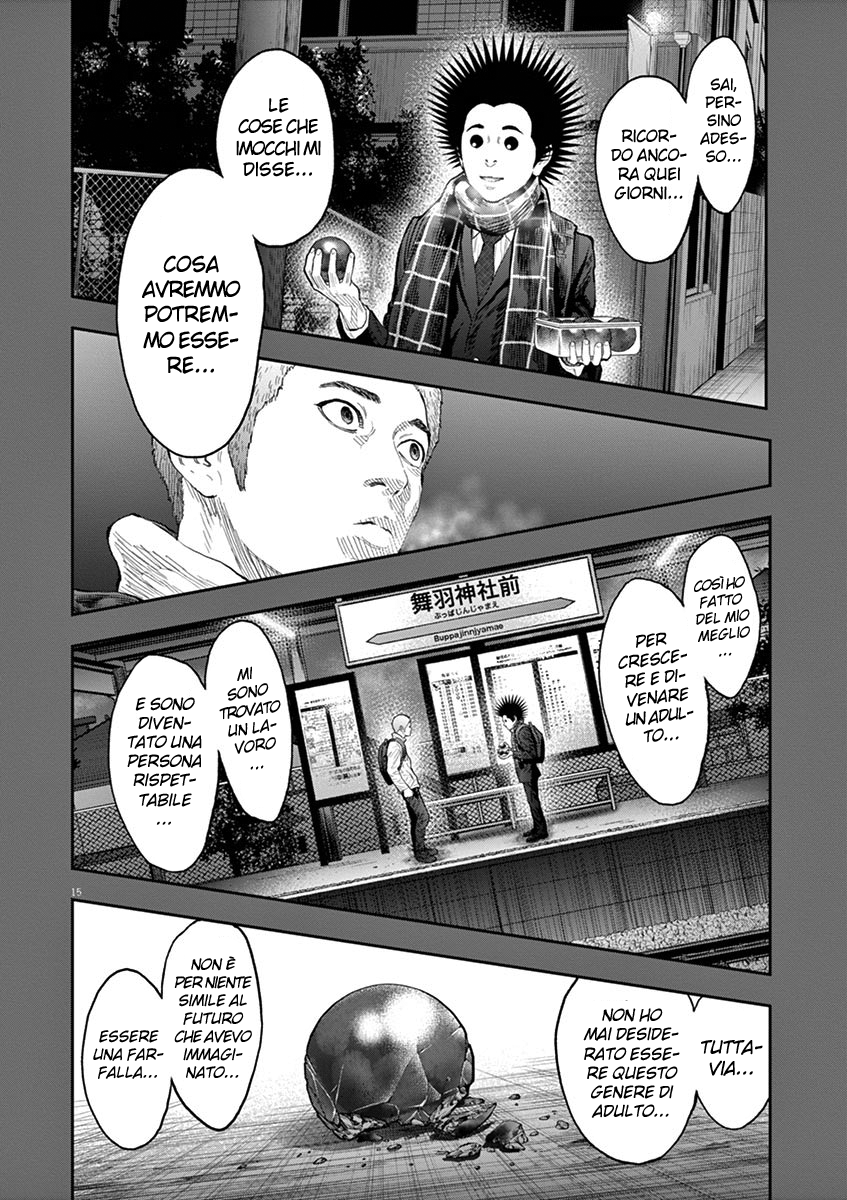 Read Jagan Manga Online