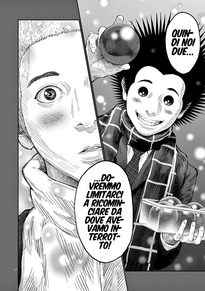 Read Jagan Manga Online