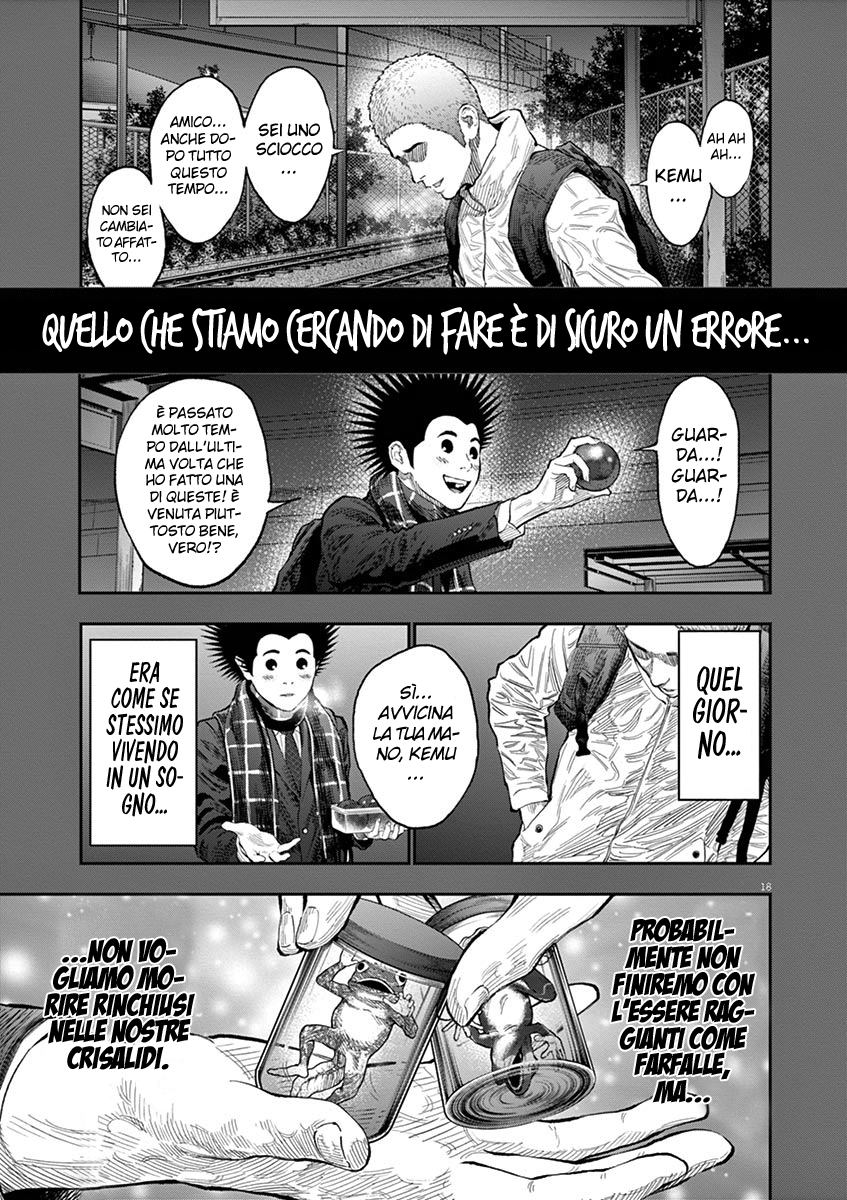 Read Jagan Manga Online