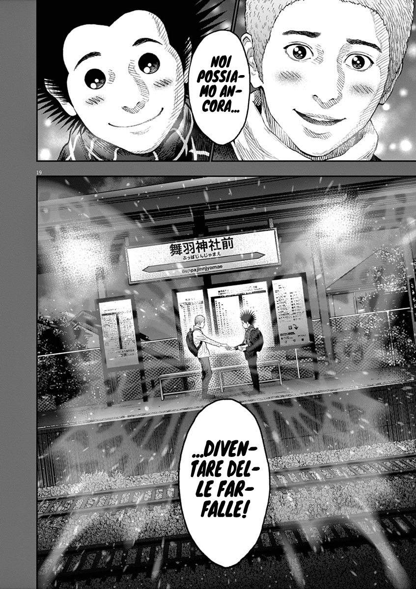 Read Jagan Manga Online