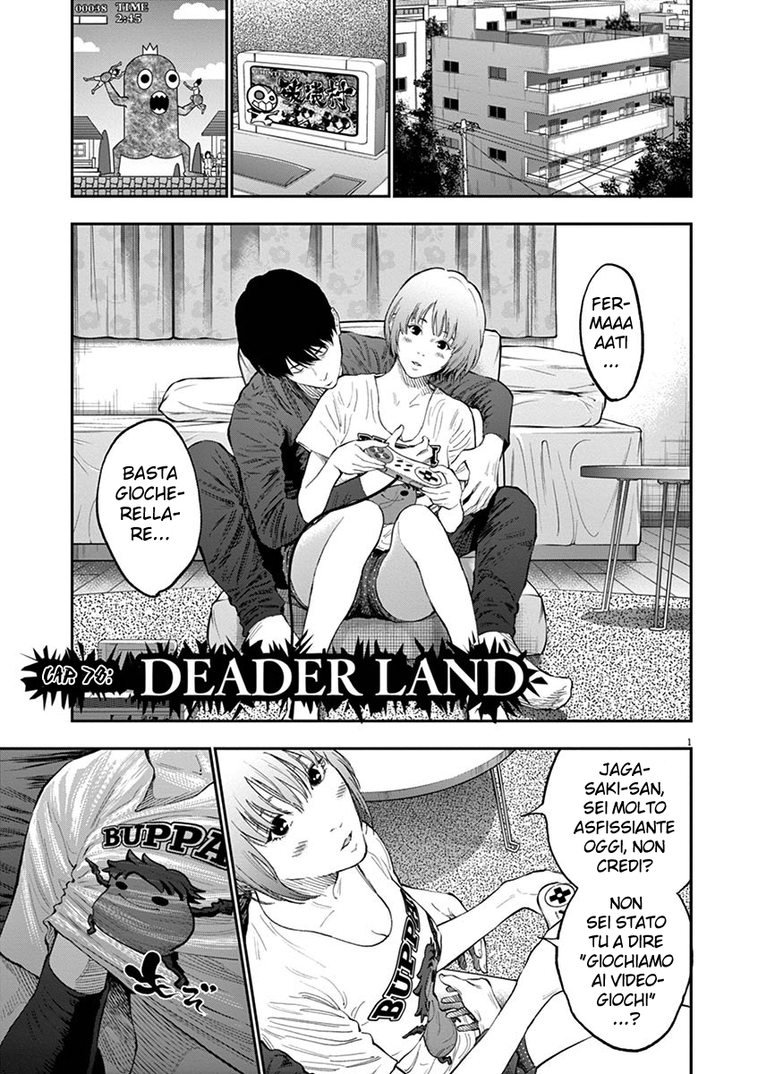 Read Jagan Manga Online