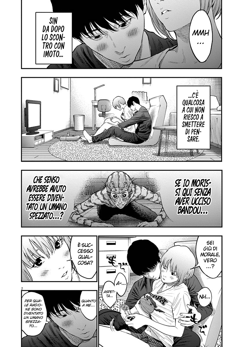 Read Jagan Manga Online