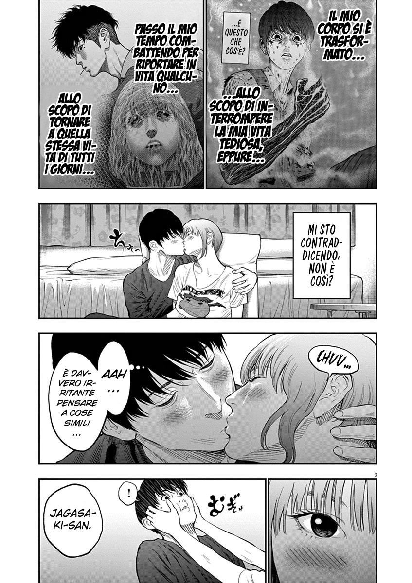 Read Jagan Manga Online