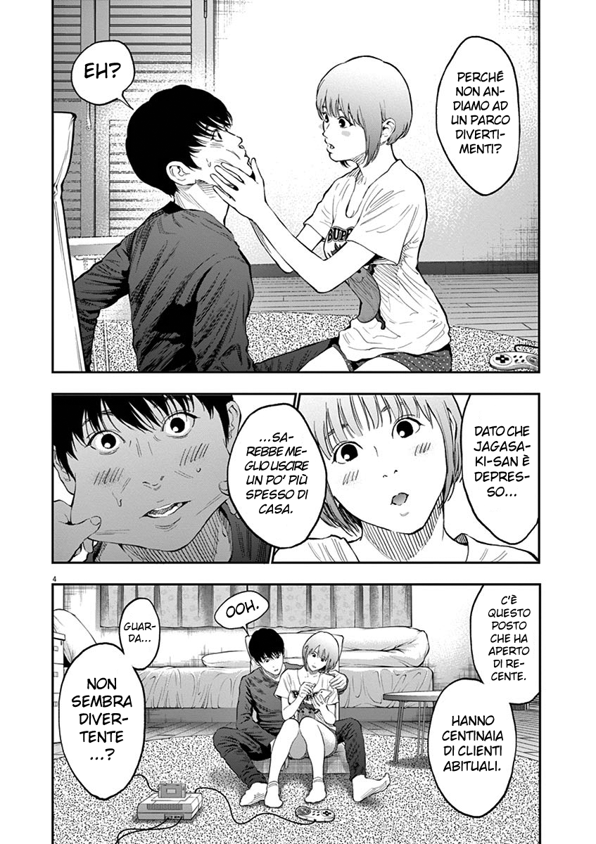 Read Jagan Manga Online