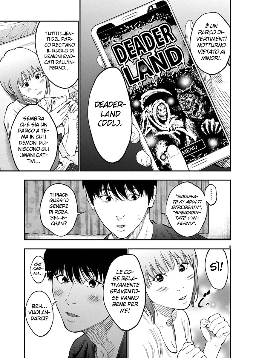 Read Jagan Manga Online