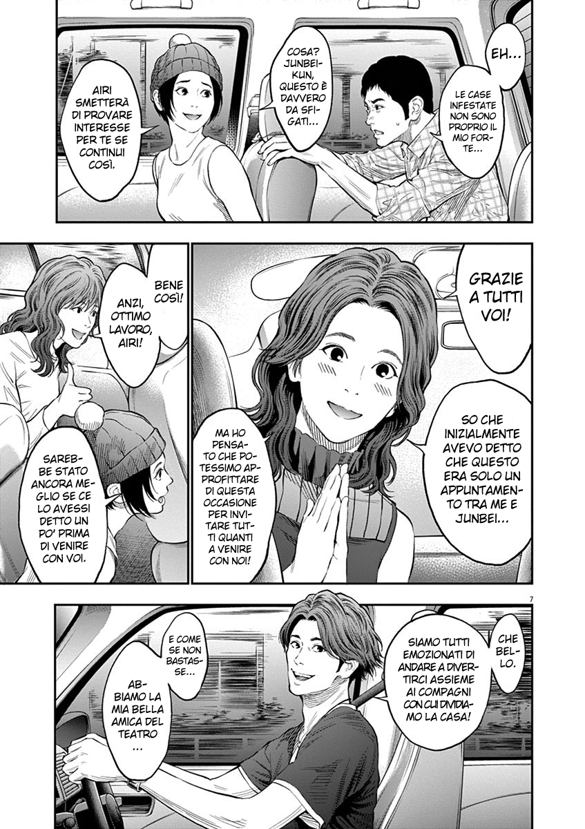 Read Jagan Manga Online