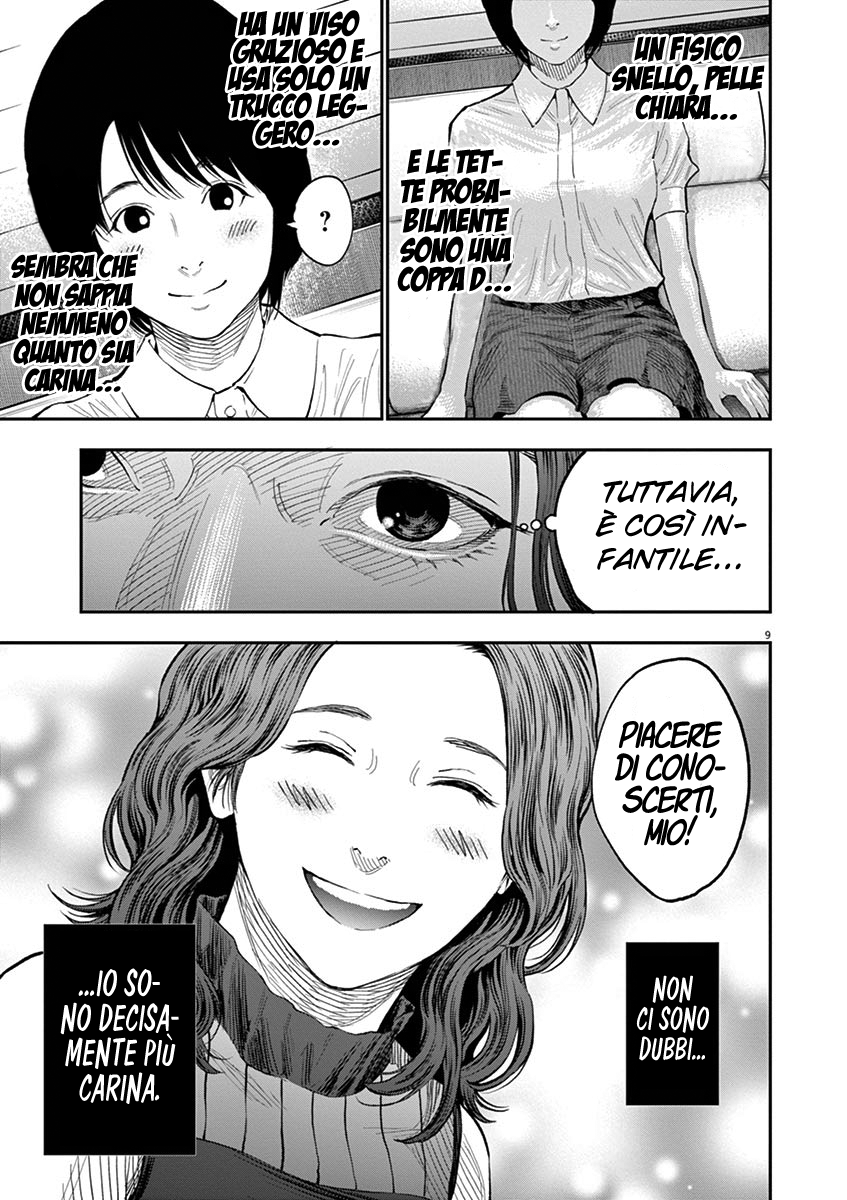 Read Jagan Manga Online