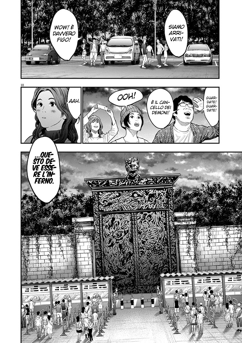 Read Jagan Manga Online