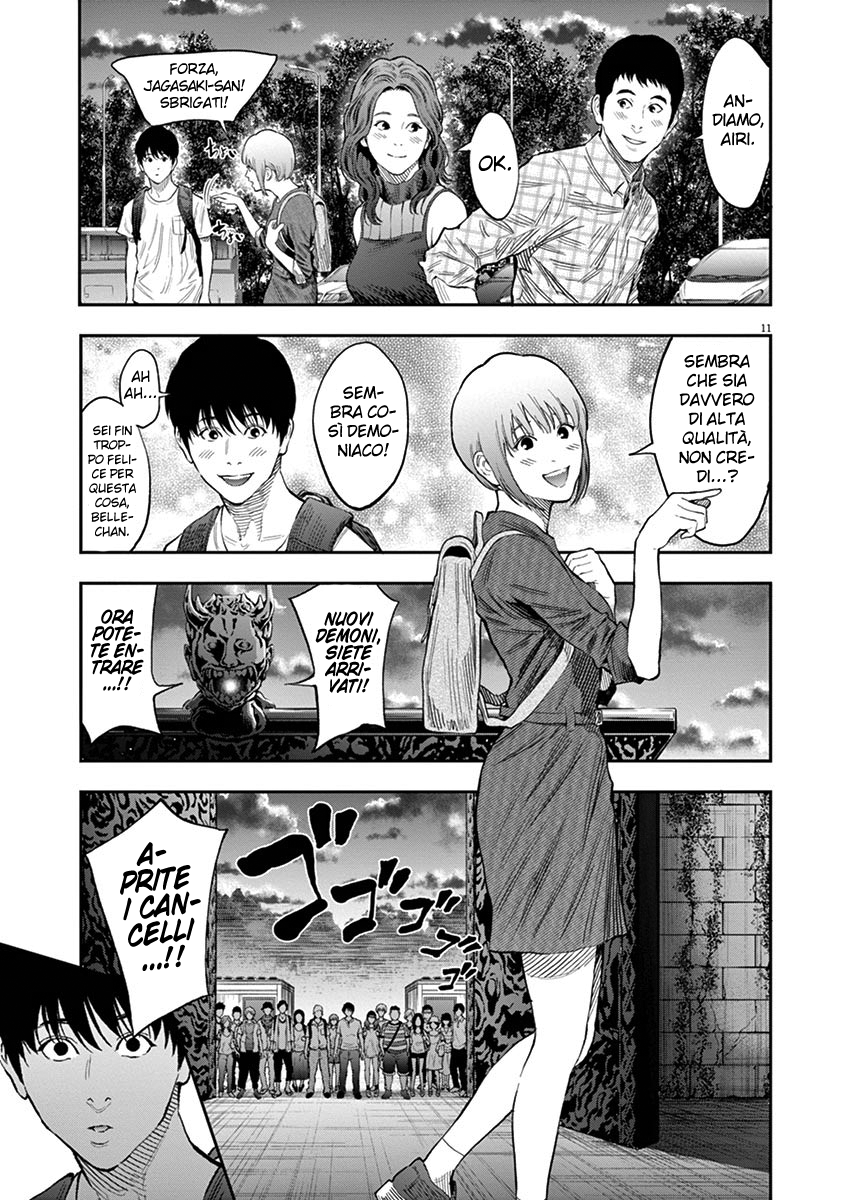 Read Jagan Manga Online