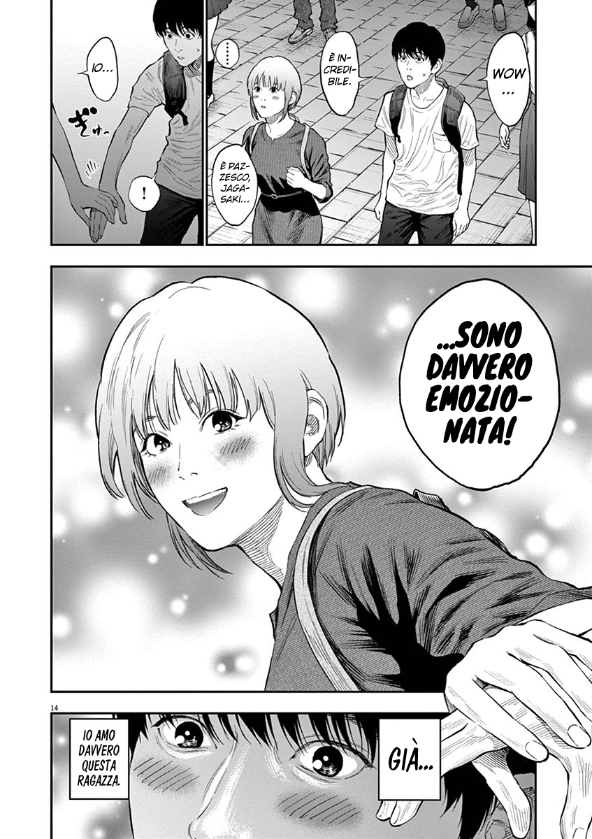 Read Jagan Manga Online