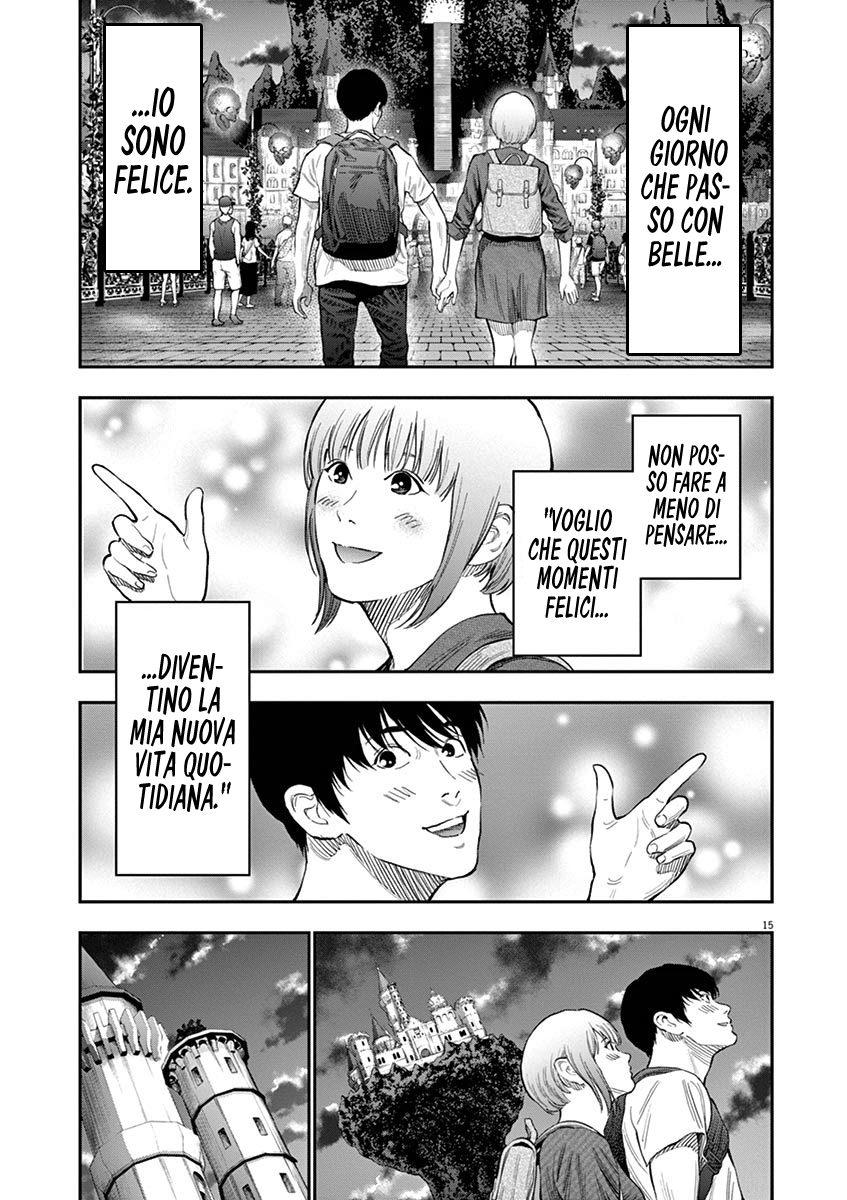 Read Jagan Manga Online