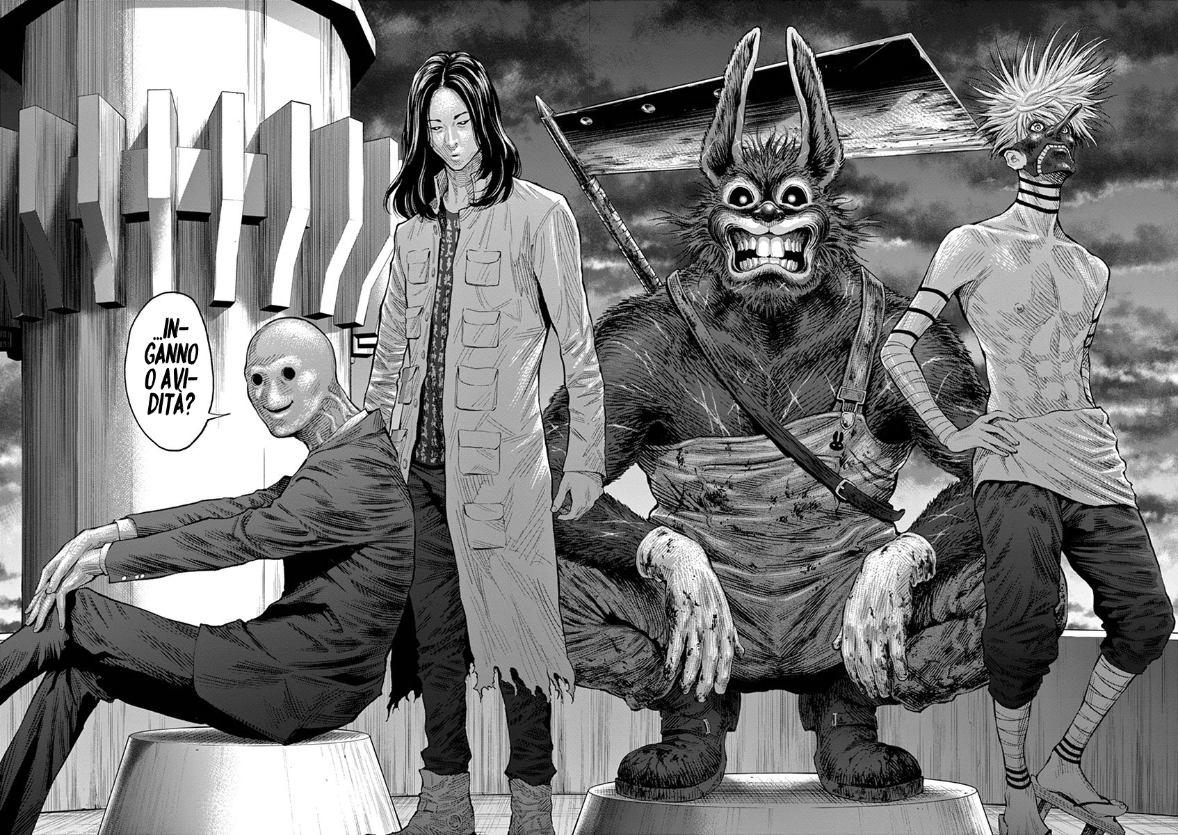 Read Jagan Manga Online