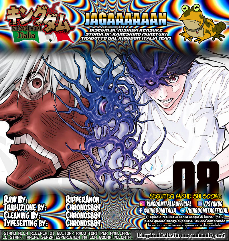 Read Jagan Manga Online