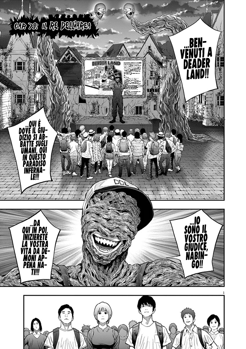 Read Jagan Manga Online