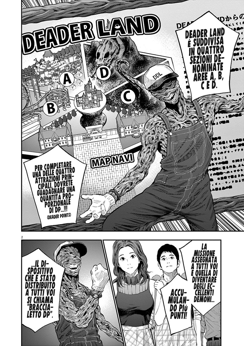 Read Jagan Manga Online