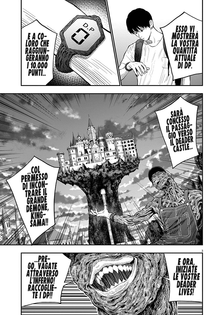 Read Jagan Manga Online