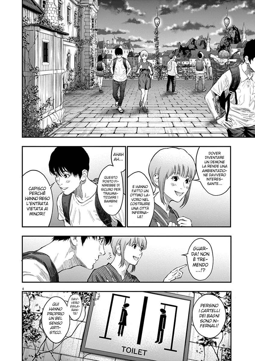 Read Jagan Manga Online