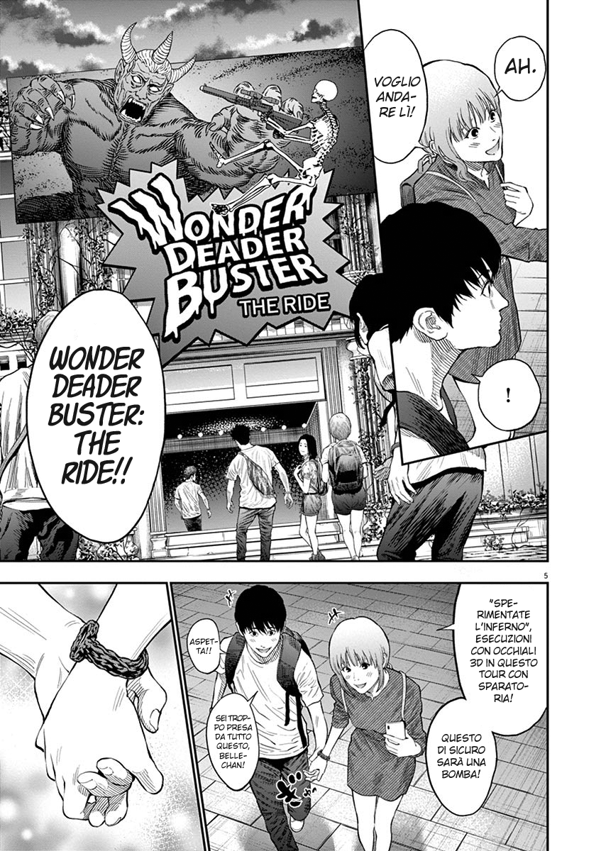 Read Jagan Manga Online