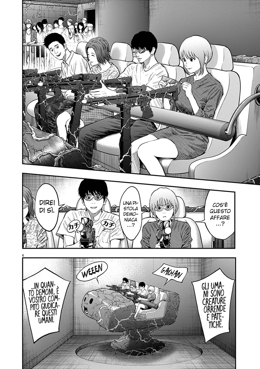 Read Jagan Manga Online