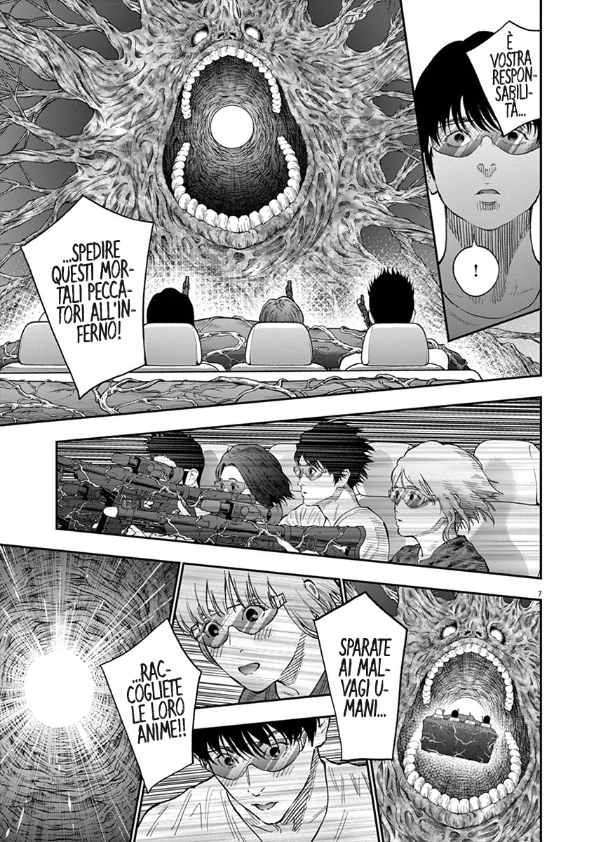 Read Jagan Manga Online