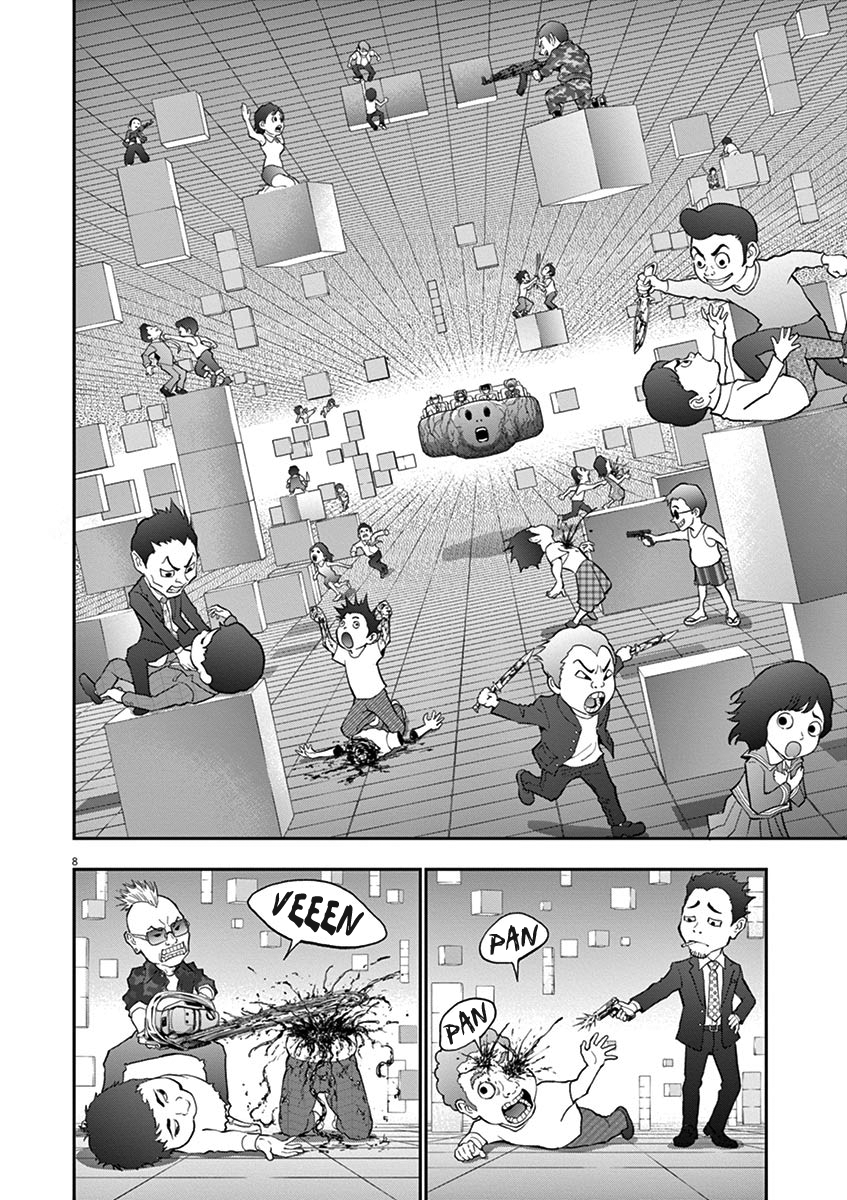 Read Jagan Manga Online