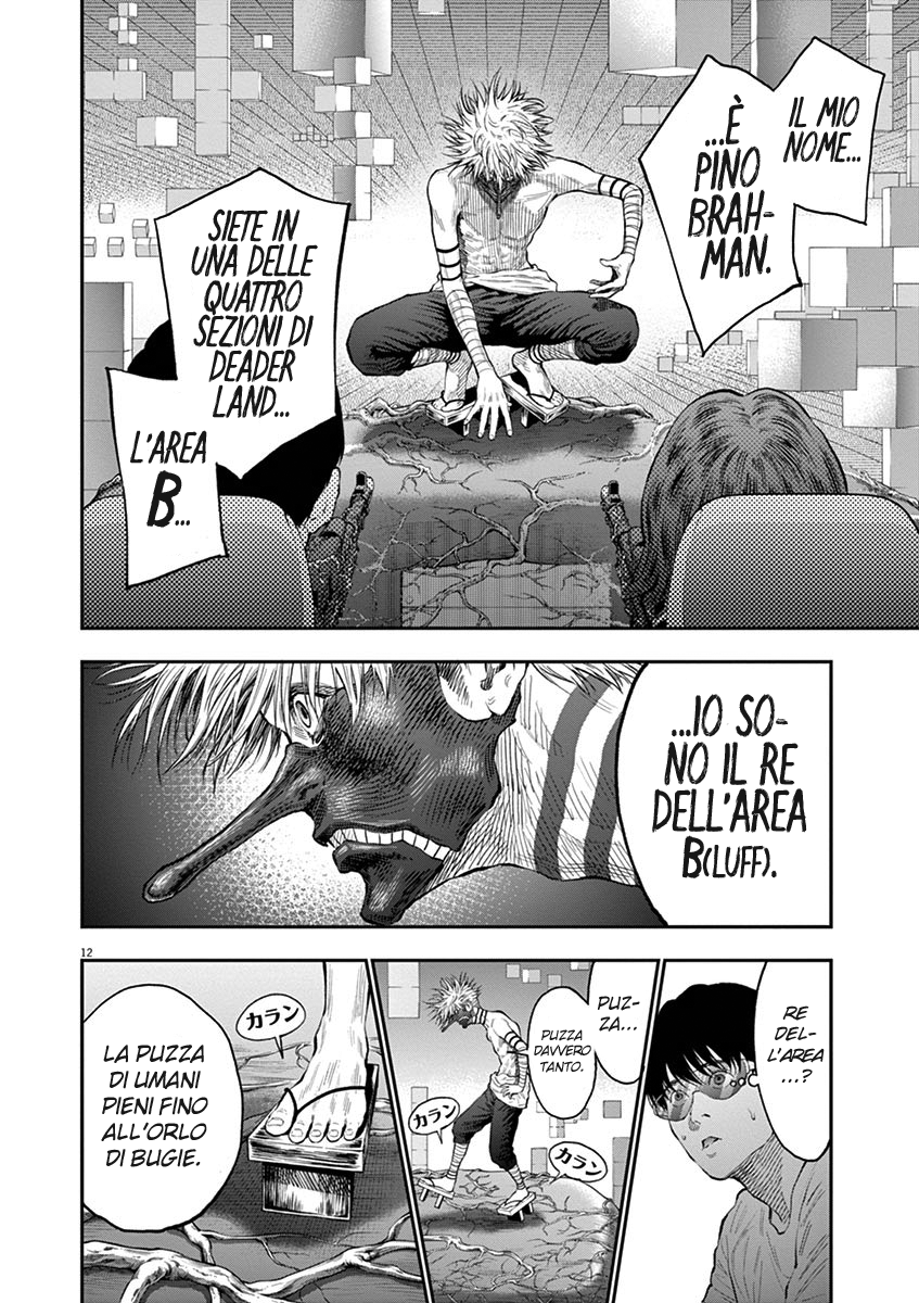 Read Jagan Manga Online