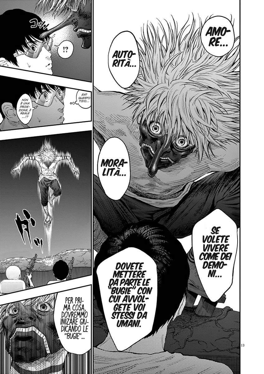 Read Jagan Manga Online