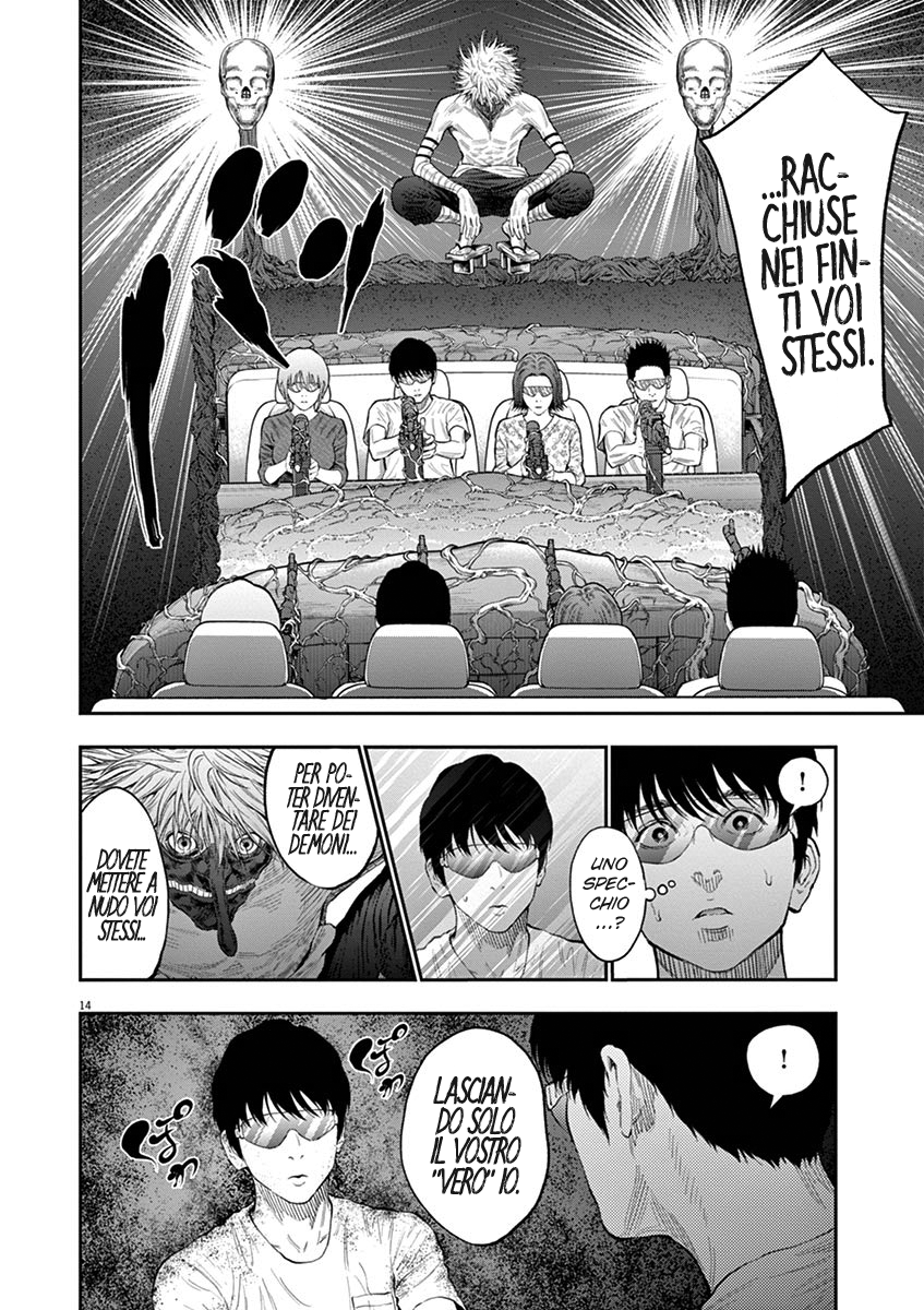 Read Jagan Manga Online