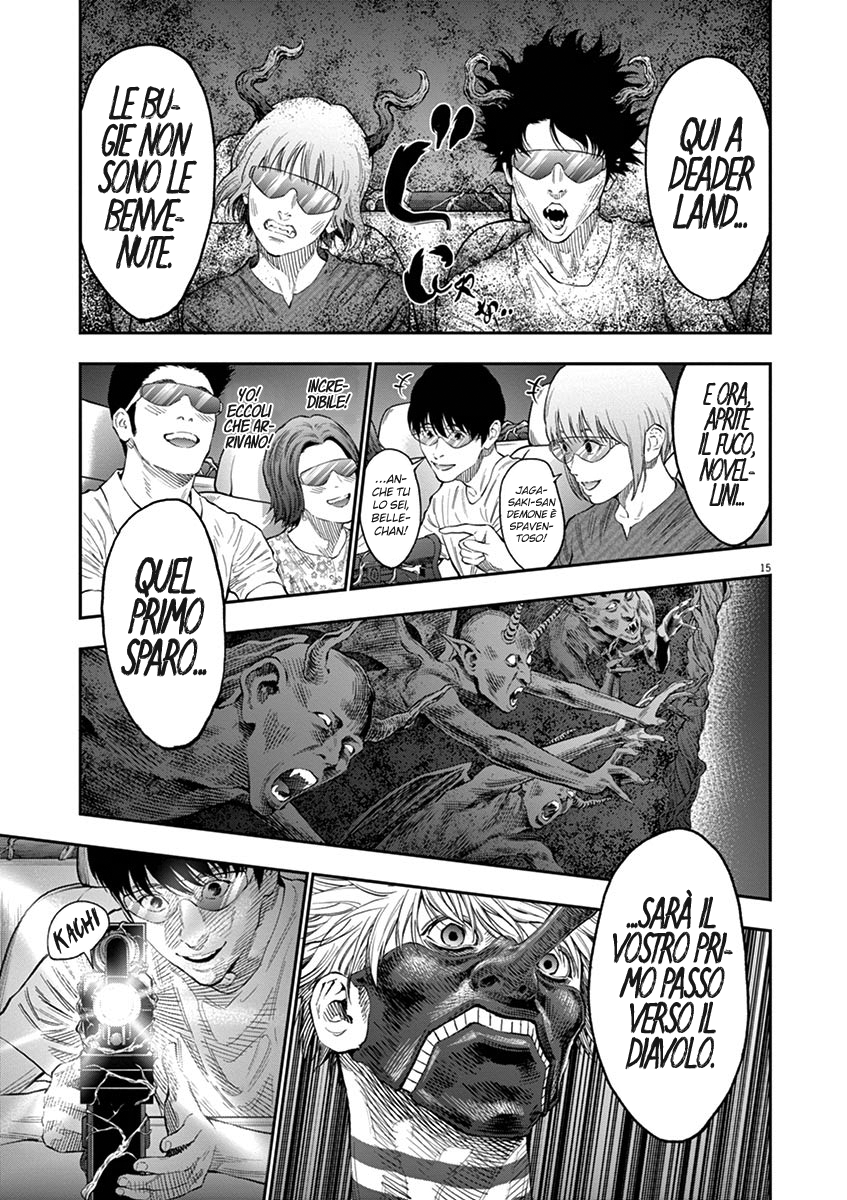 Read Jagan Manga Online