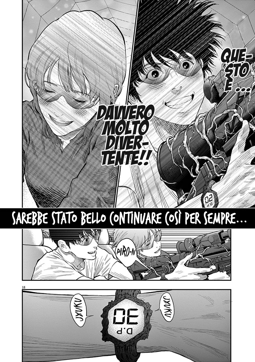 Read Jagan Manga Online