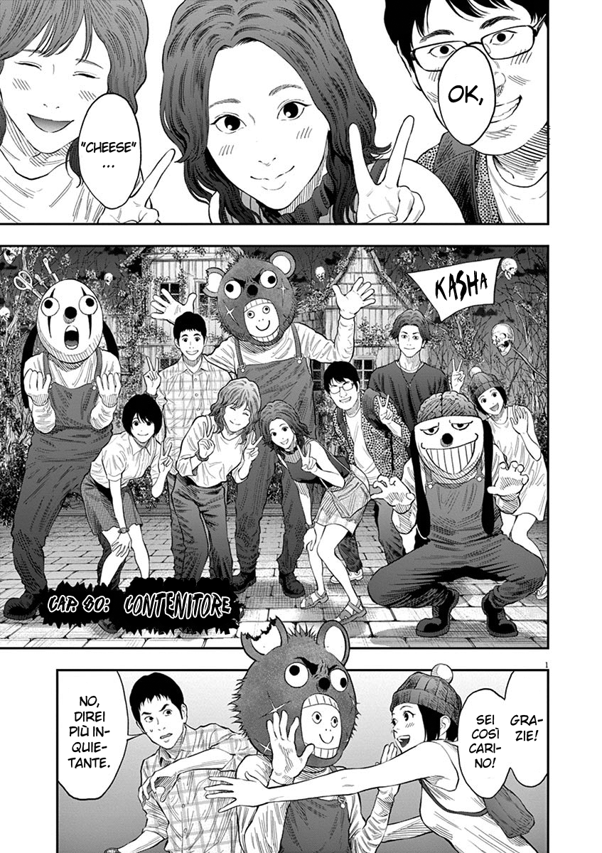 Read Jagan Manga Online