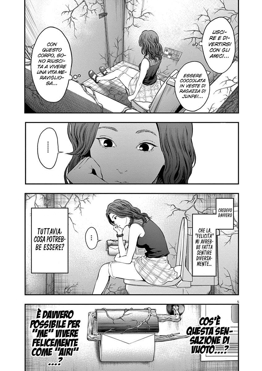 Read Jagan Manga Online