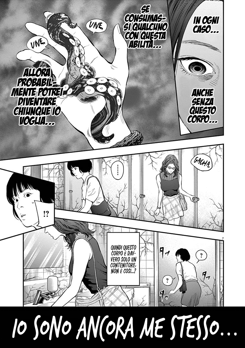 Read Jagan Manga Online