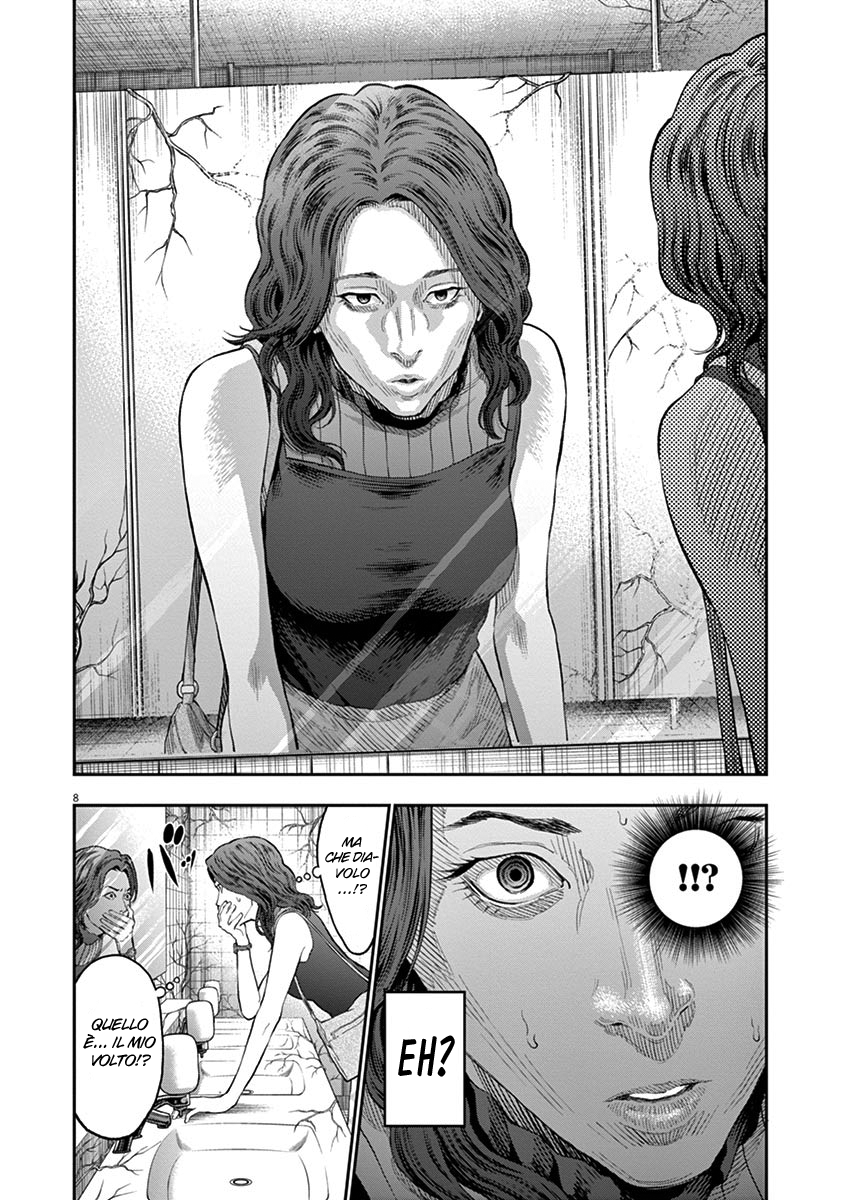 Read Jagan Manga Online