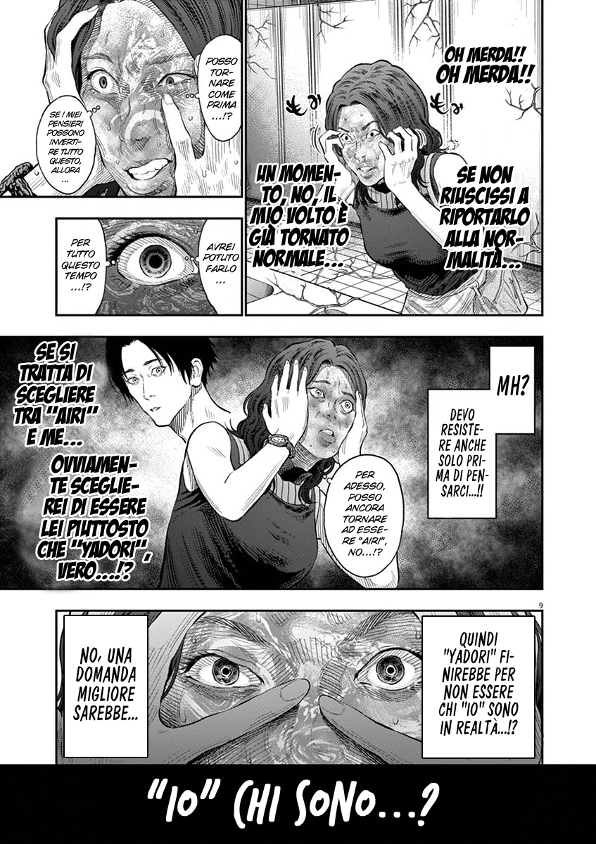 Read Jagan Manga Online