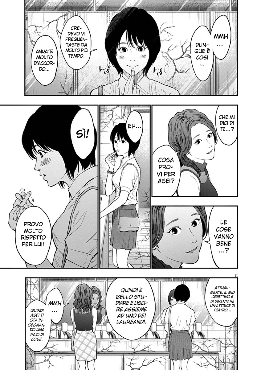 Read Jagan Manga Online