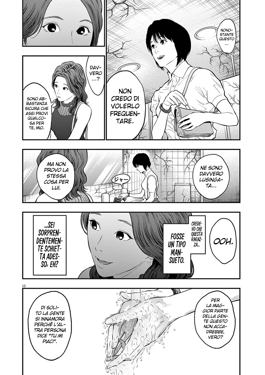 Read Jagan Manga Online