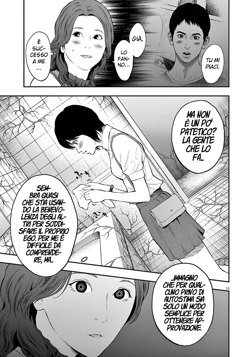 Read Jagan Manga Online