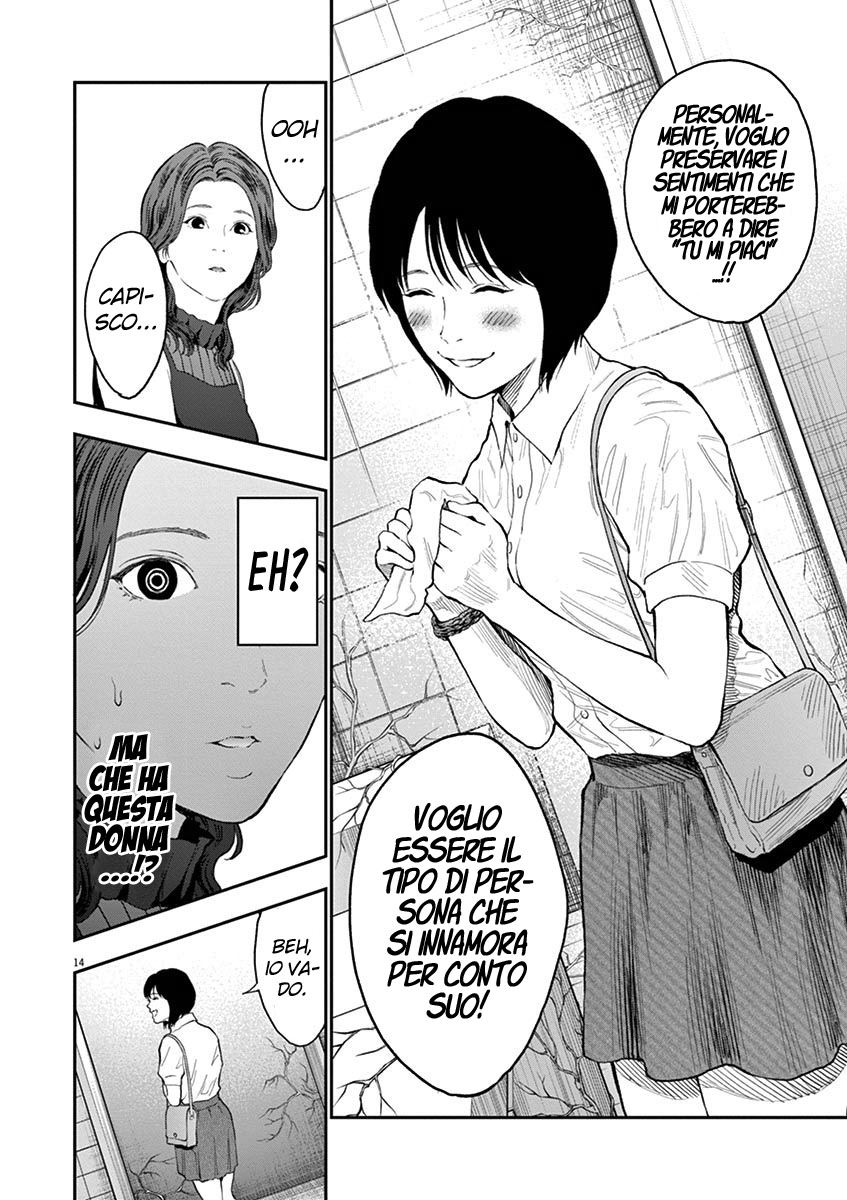 Read Jagan Manga Online