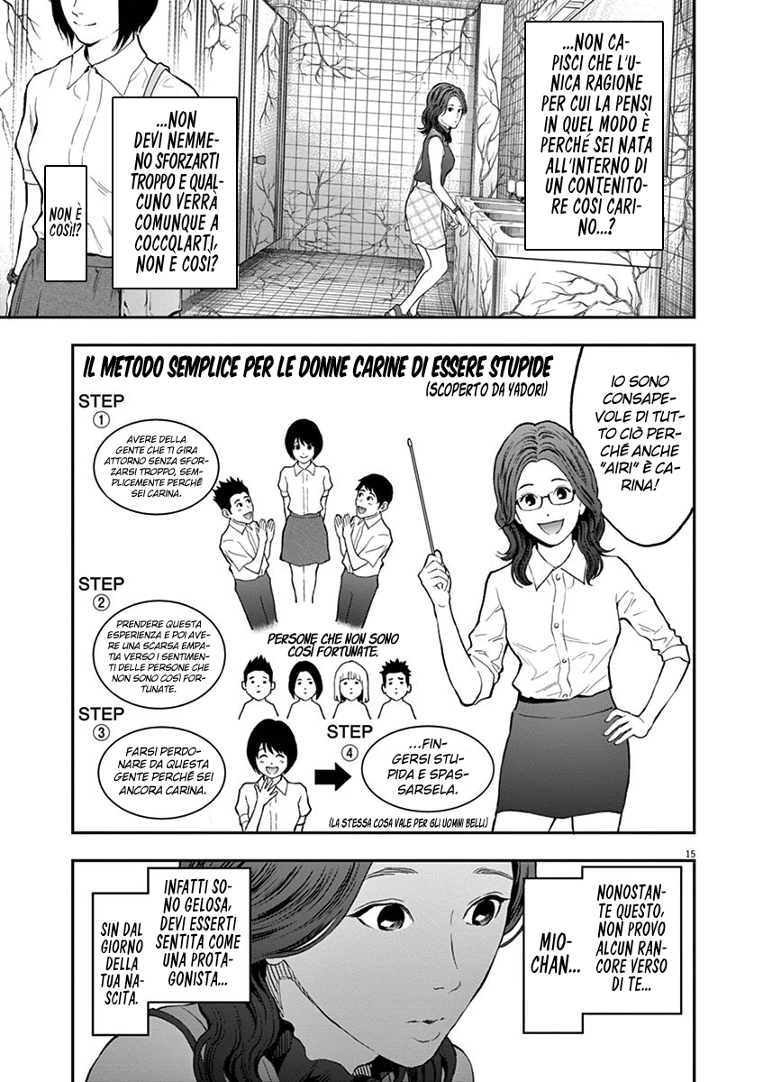 Read Jagan Manga Online