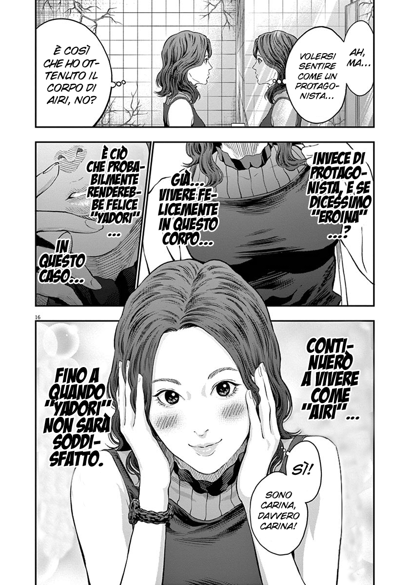 Read Jagan Manga Online