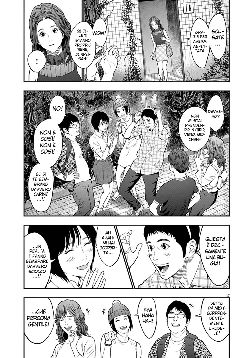 Read Jagan Manga Online