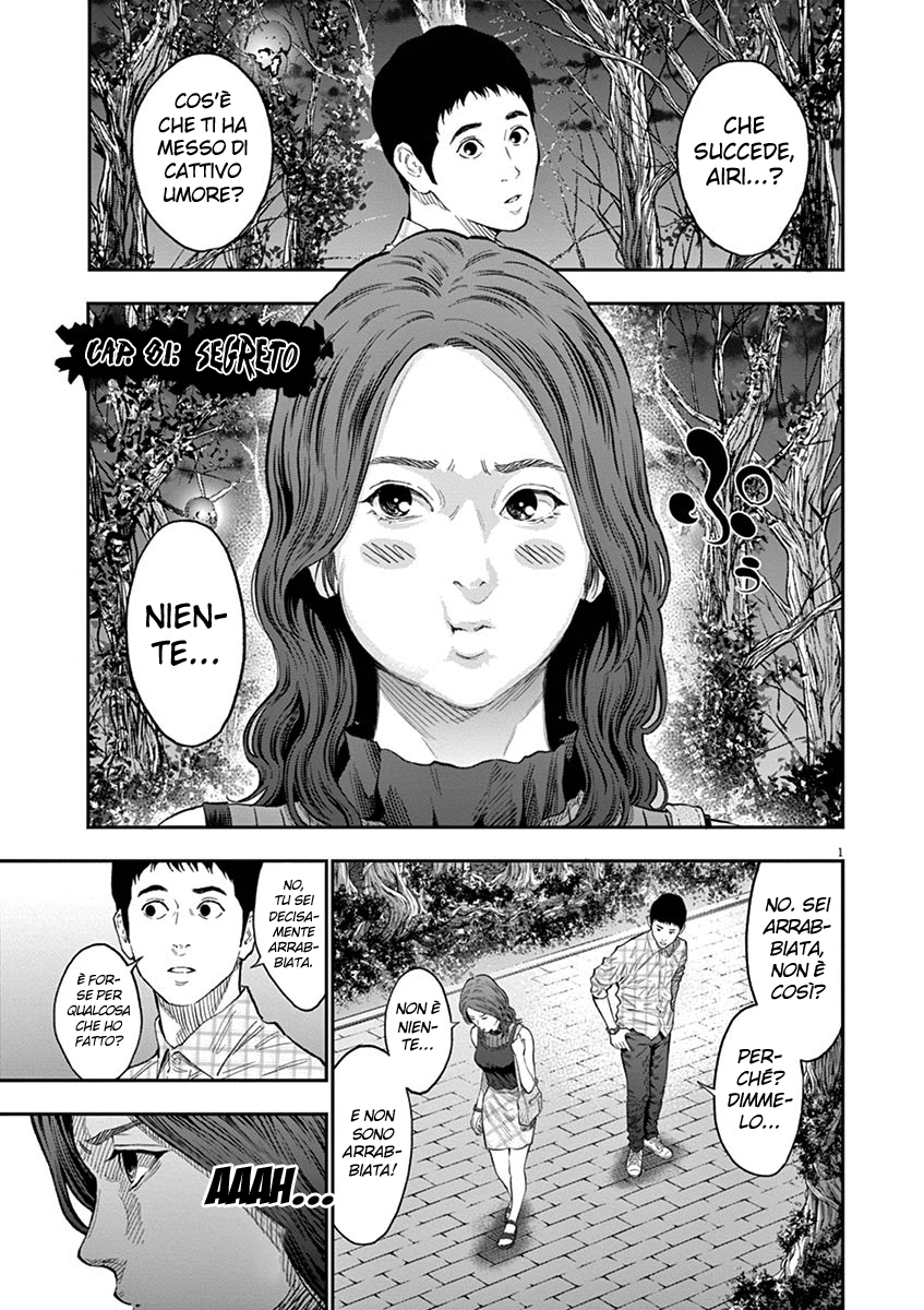 Read Jagan Manga Online