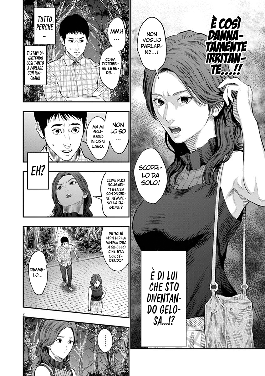 Read Jagan Manga Online