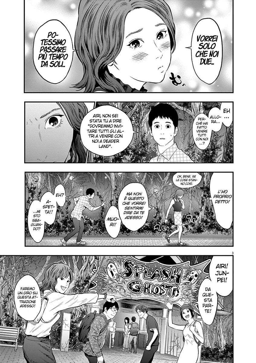 Read Jagan Manga Online