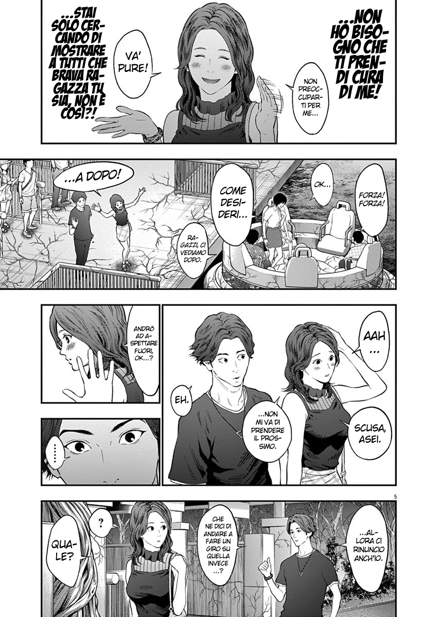 Read Jagan Manga Online